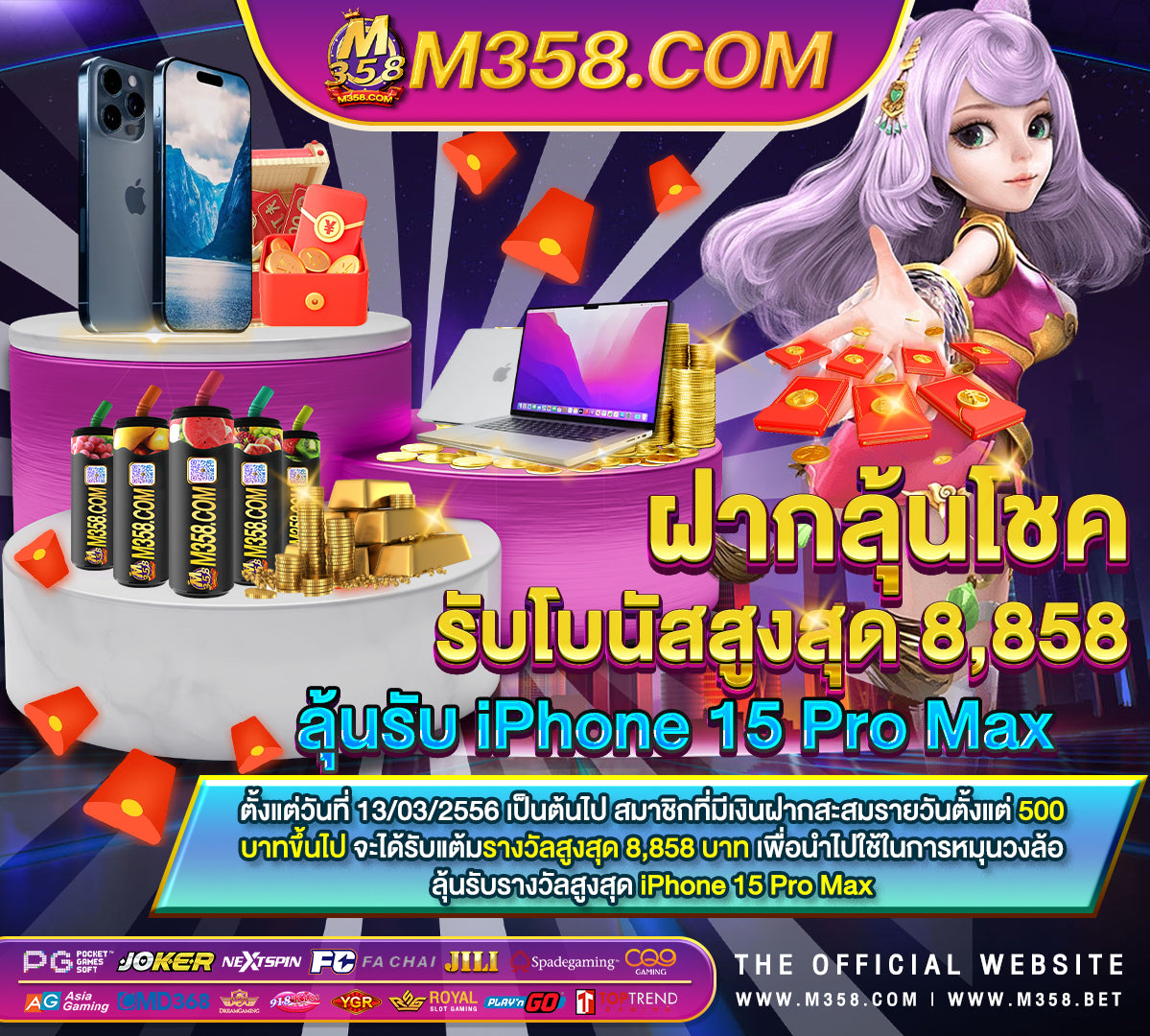 2in2 เครดิต ฟรี